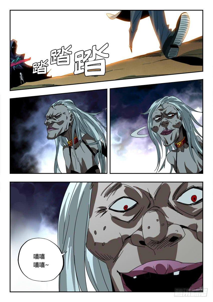 第一百零八章6