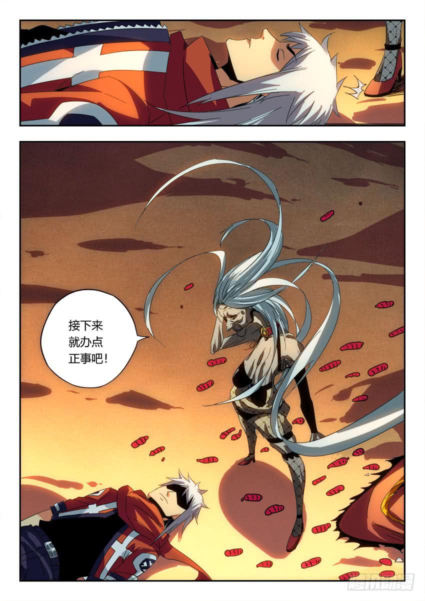 第一百零八章7