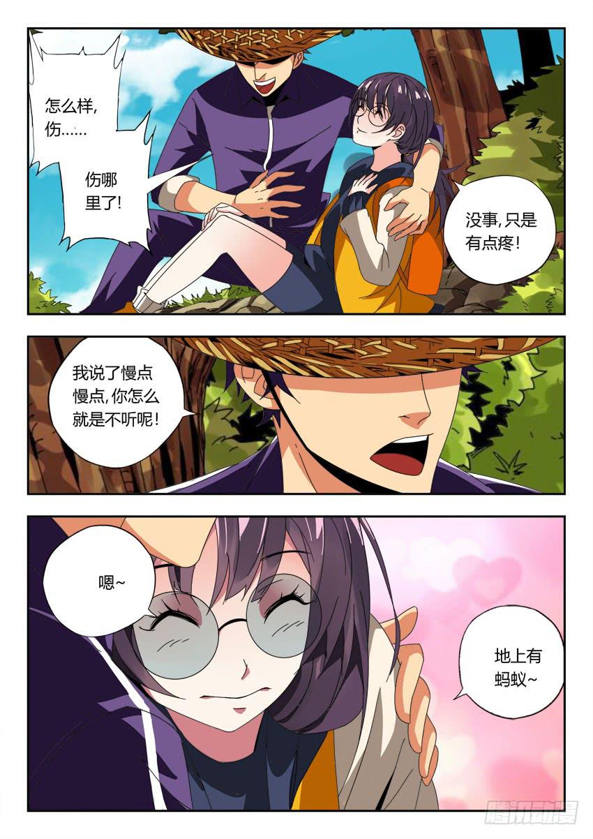 第一百一十一章2