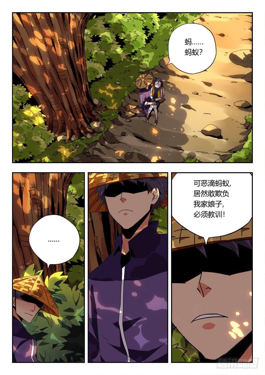 第一百一十一章3
