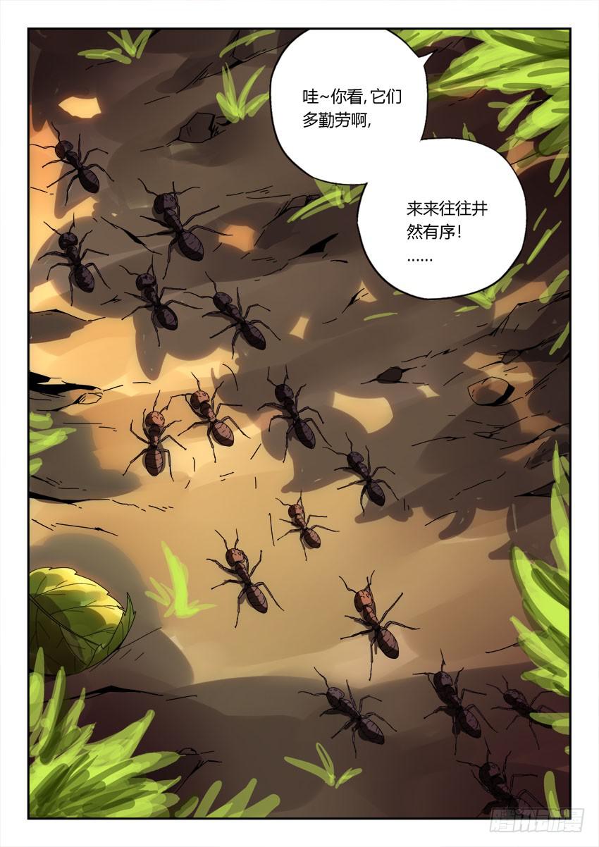 第一百一十一章5