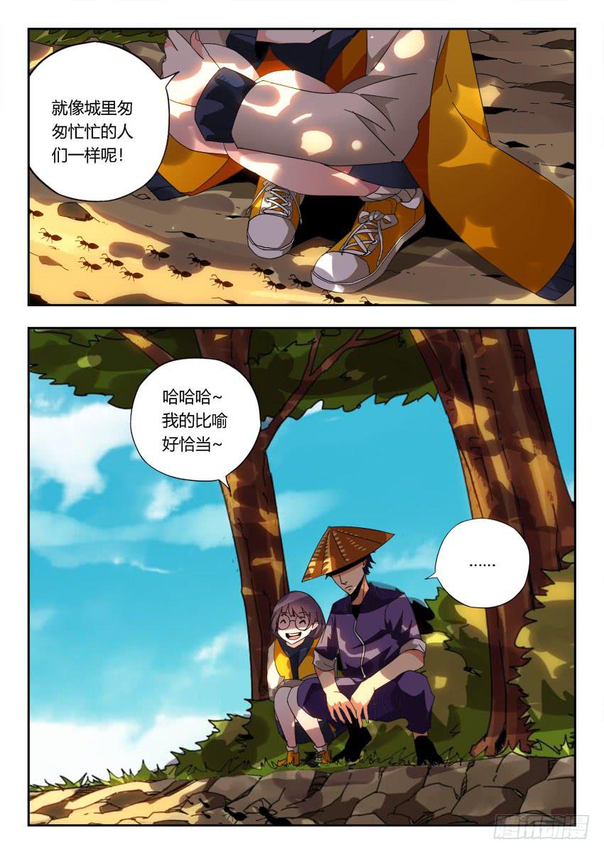 第一百一十一章6