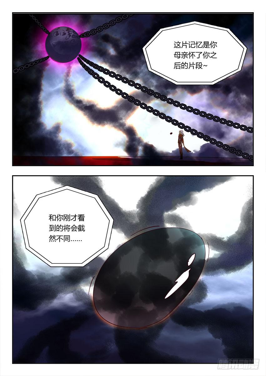 第一百一十二章2