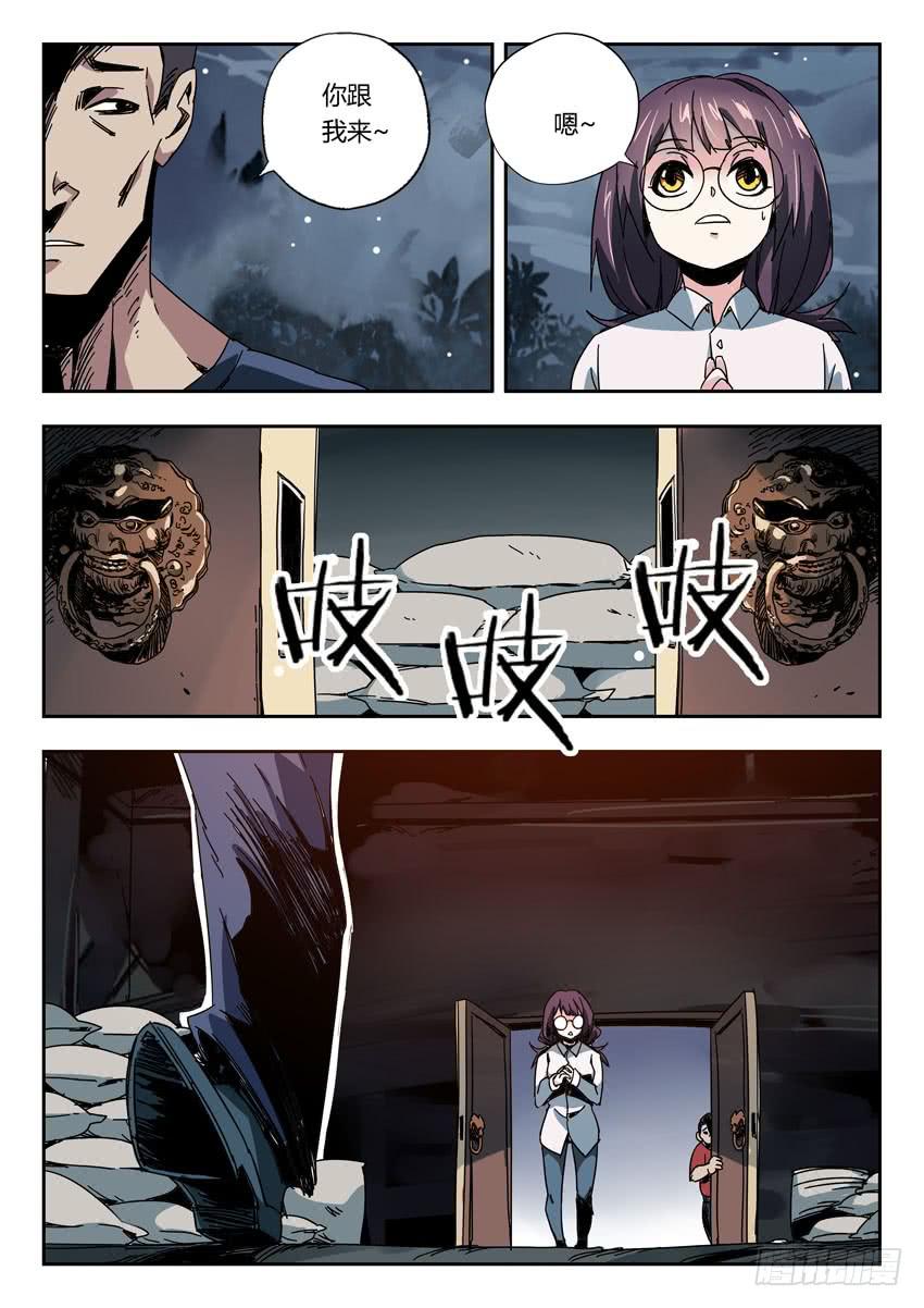 第一百一十四章2