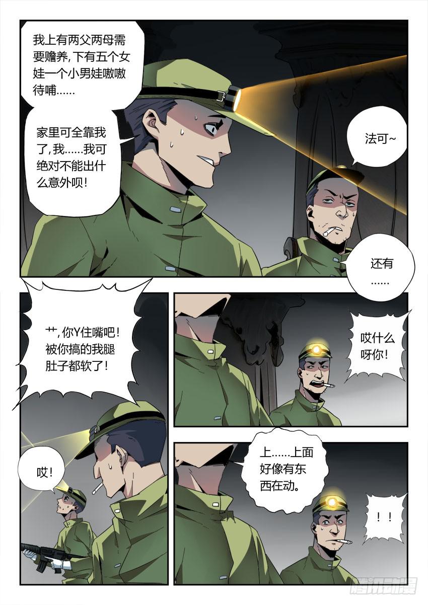 第一百一十七章0