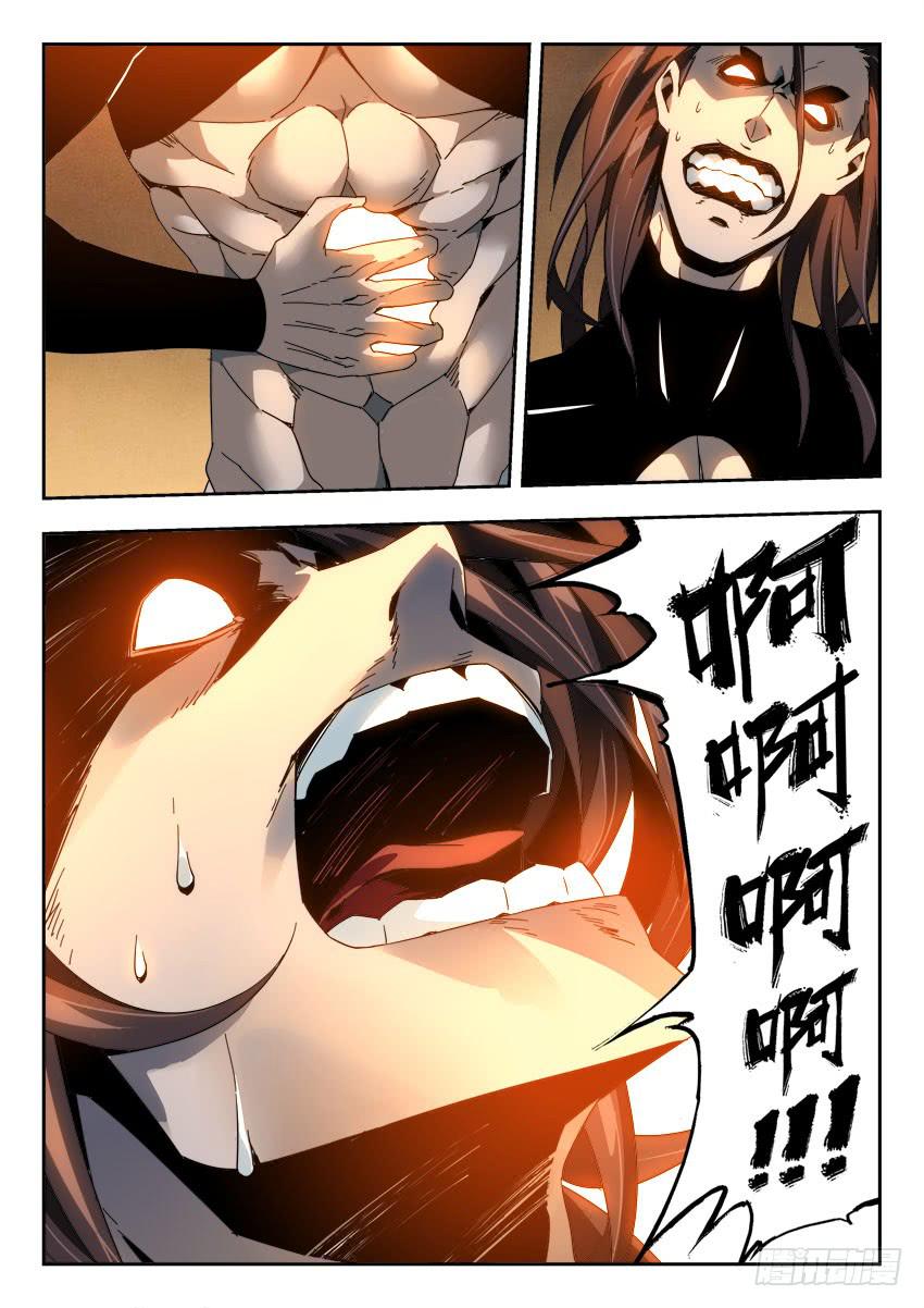 第一百一十八章5