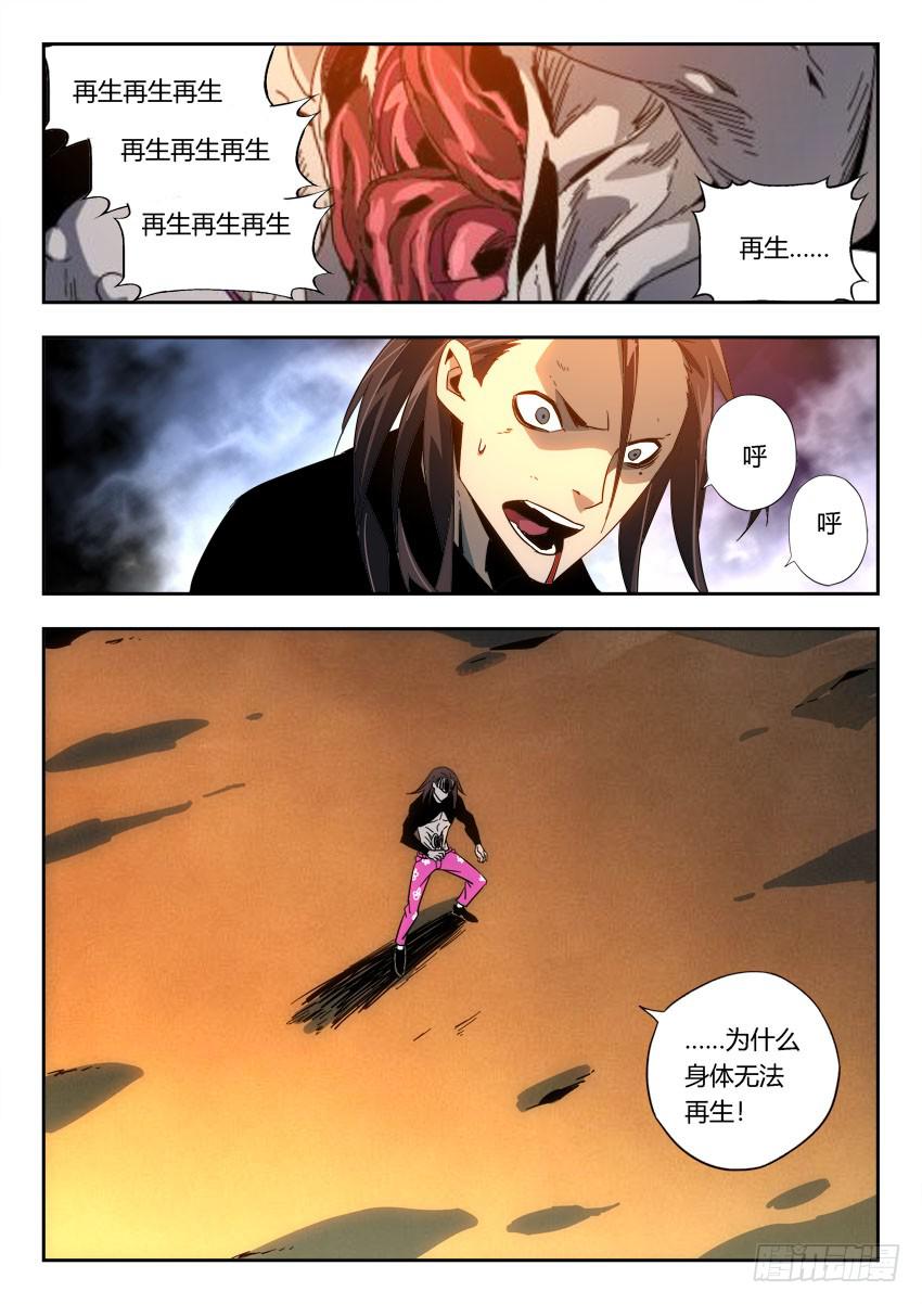 第一百一十九章0