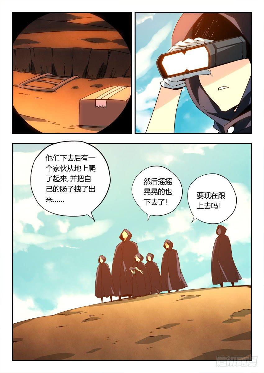 第一百一十九章1
