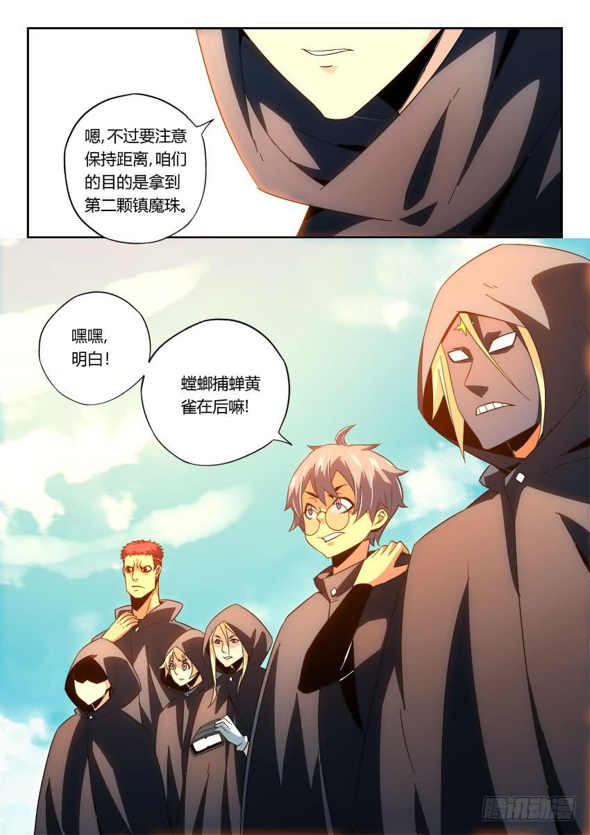 第一百一十九章2