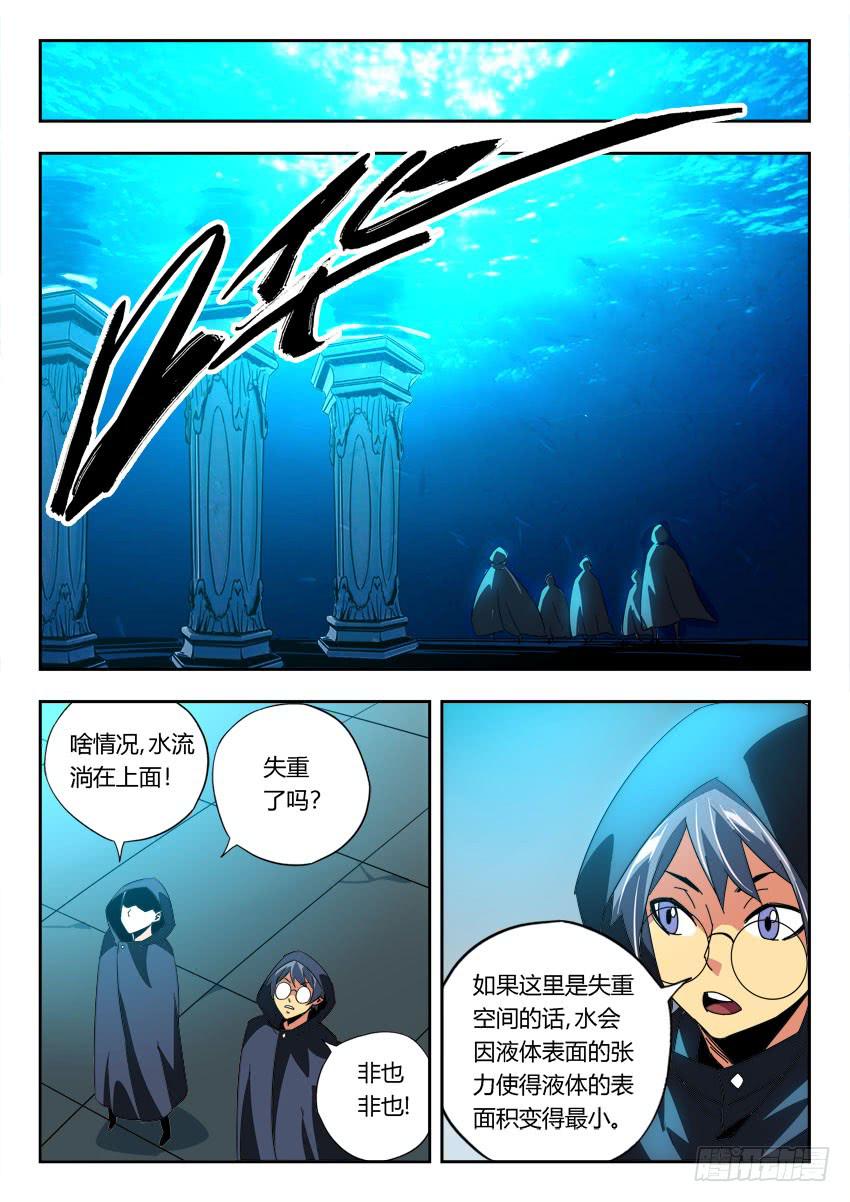 第一百一十九章3
