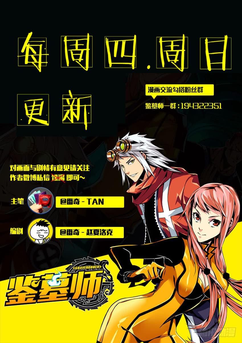 第一百一十九章9