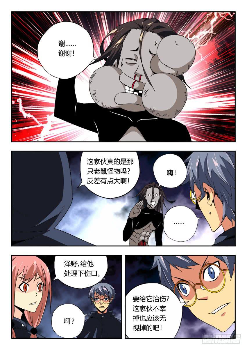 第一百二十一章0