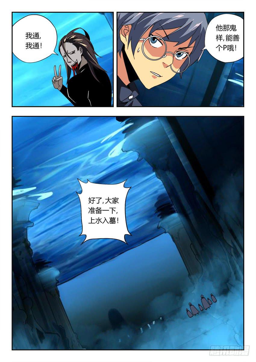 第一百二十一章2