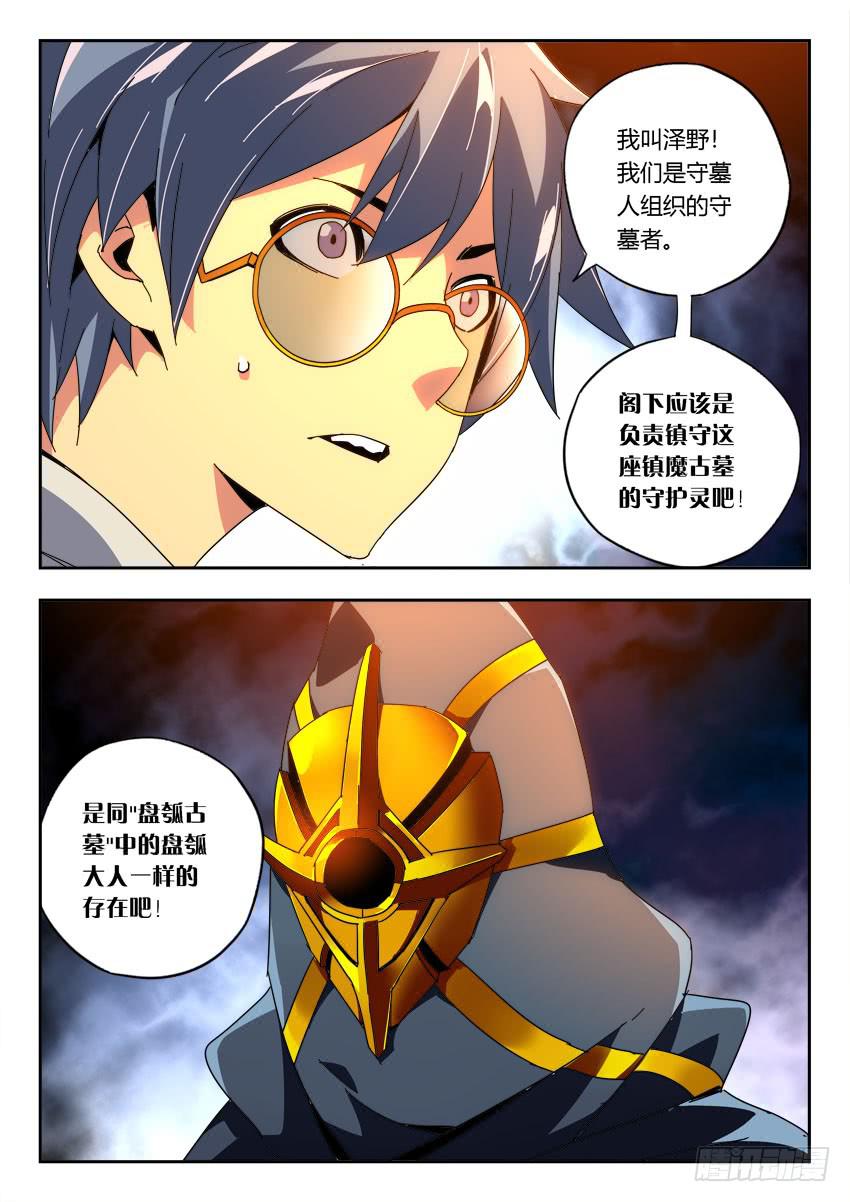 第一百二十六章3