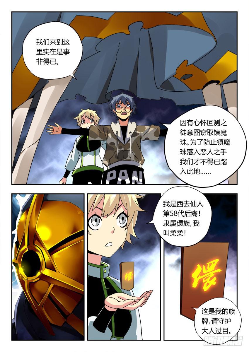 第一百二十六章4