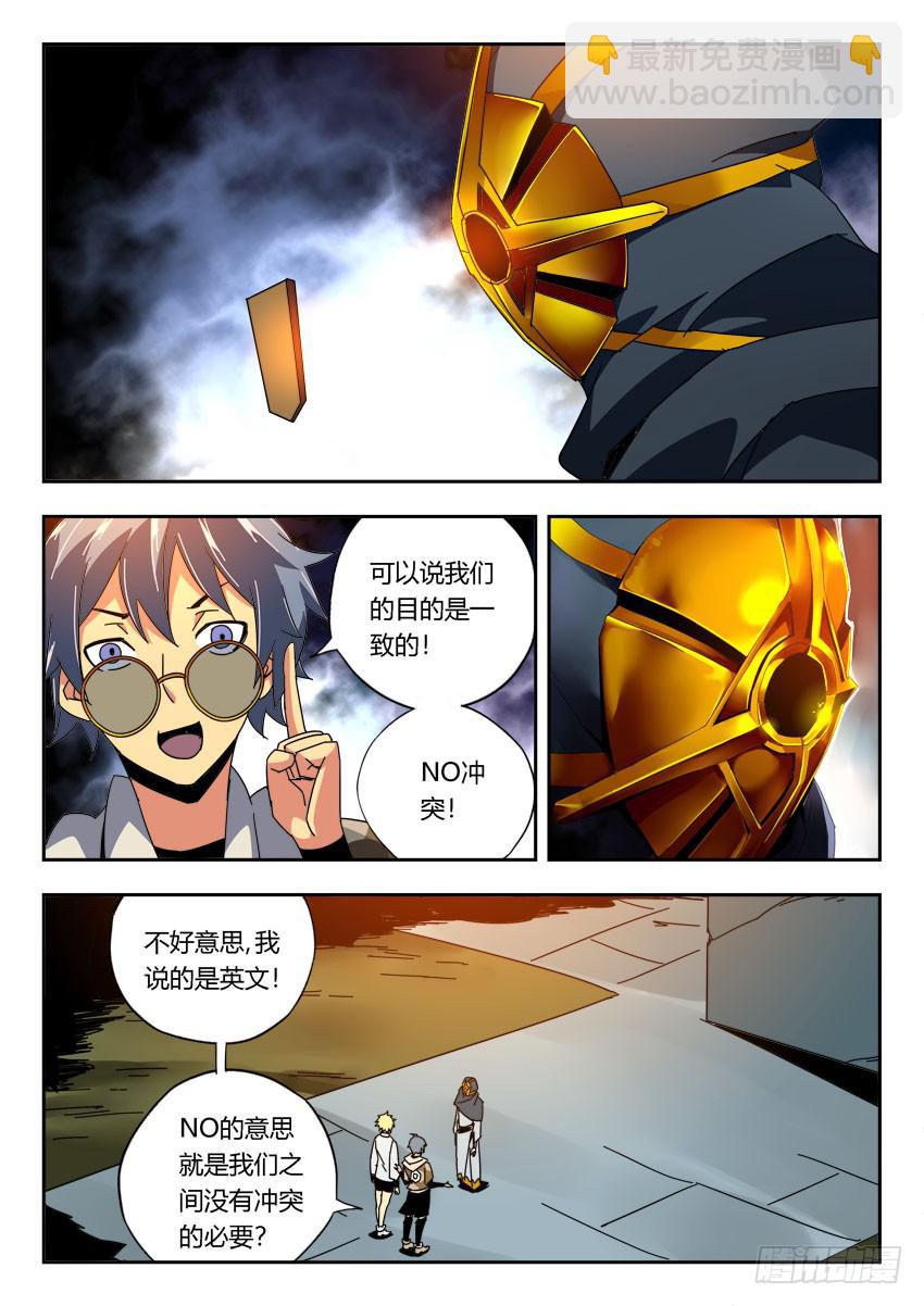 第一百二十六章5
