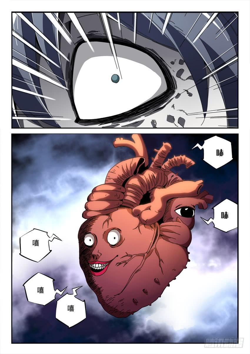 第一百二十七章2