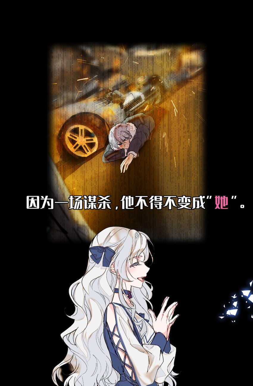 预告 预告0
