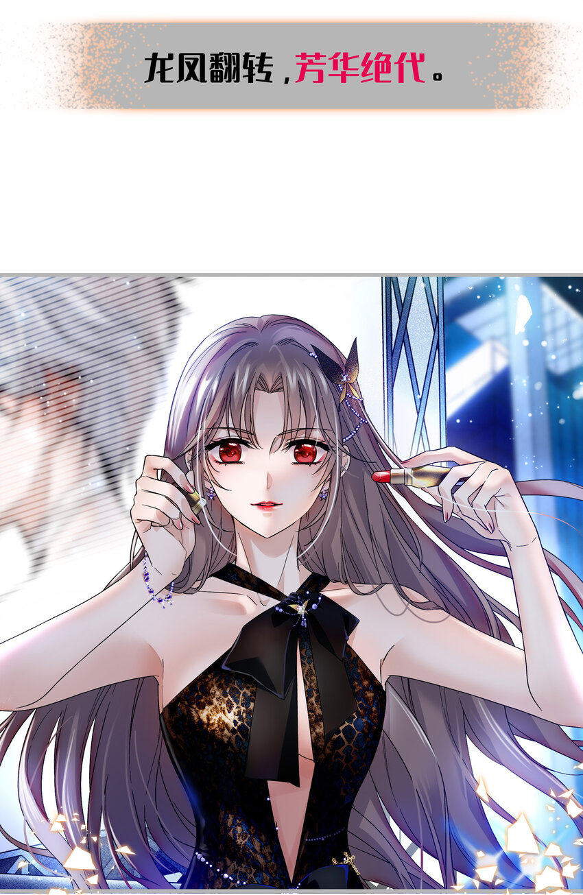 预告 预告14
