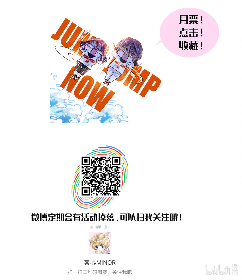 预告 预告17