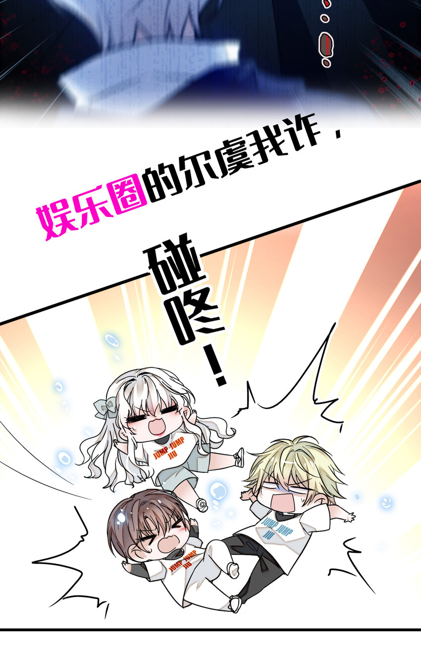 预告 预告9