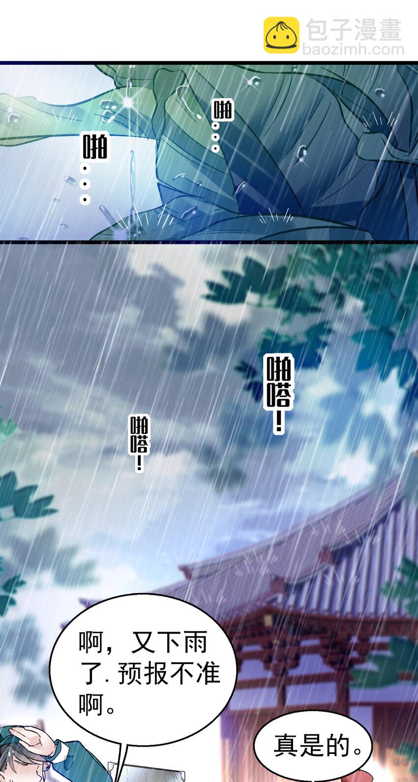 005 换衣擦身10