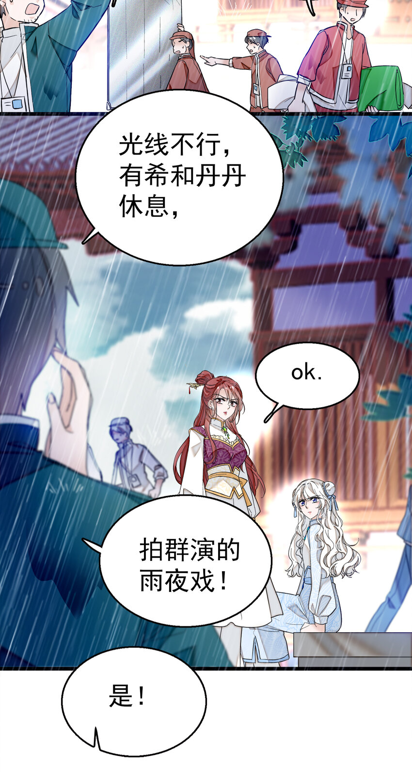 005 换衣擦身11