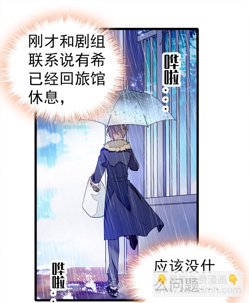 005 换衣擦身16