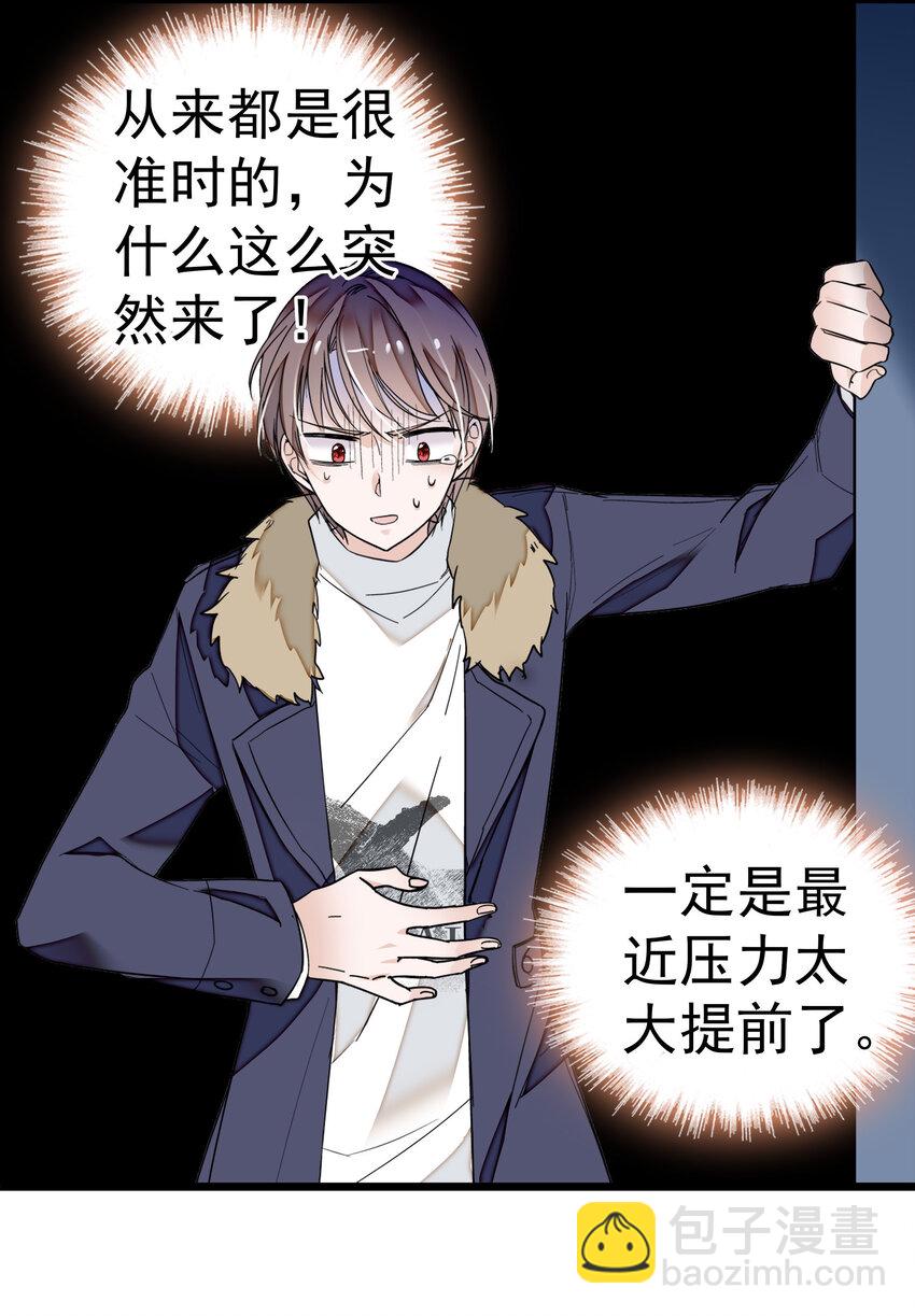 005 换衣擦身2