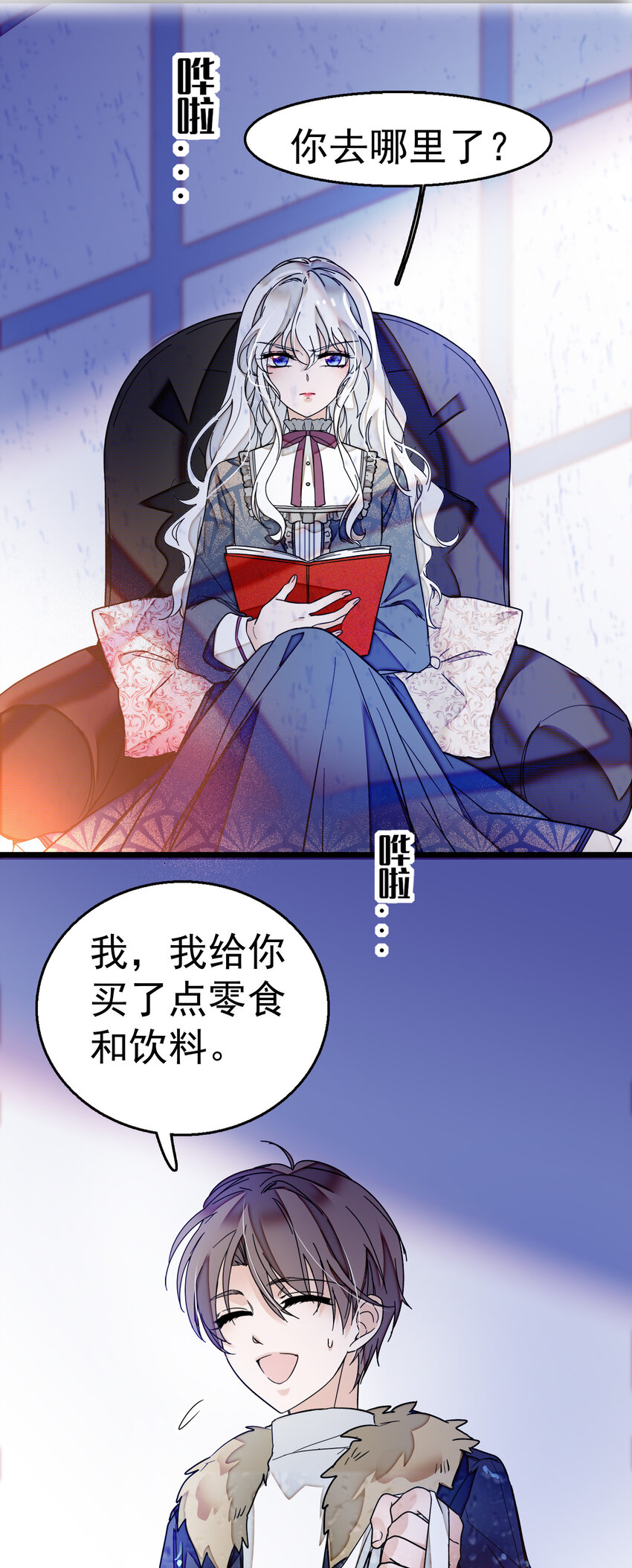 005 换衣擦身20