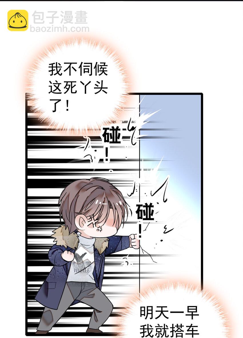 005 换衣擦身30