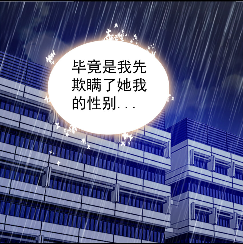 005 换衣擦身32