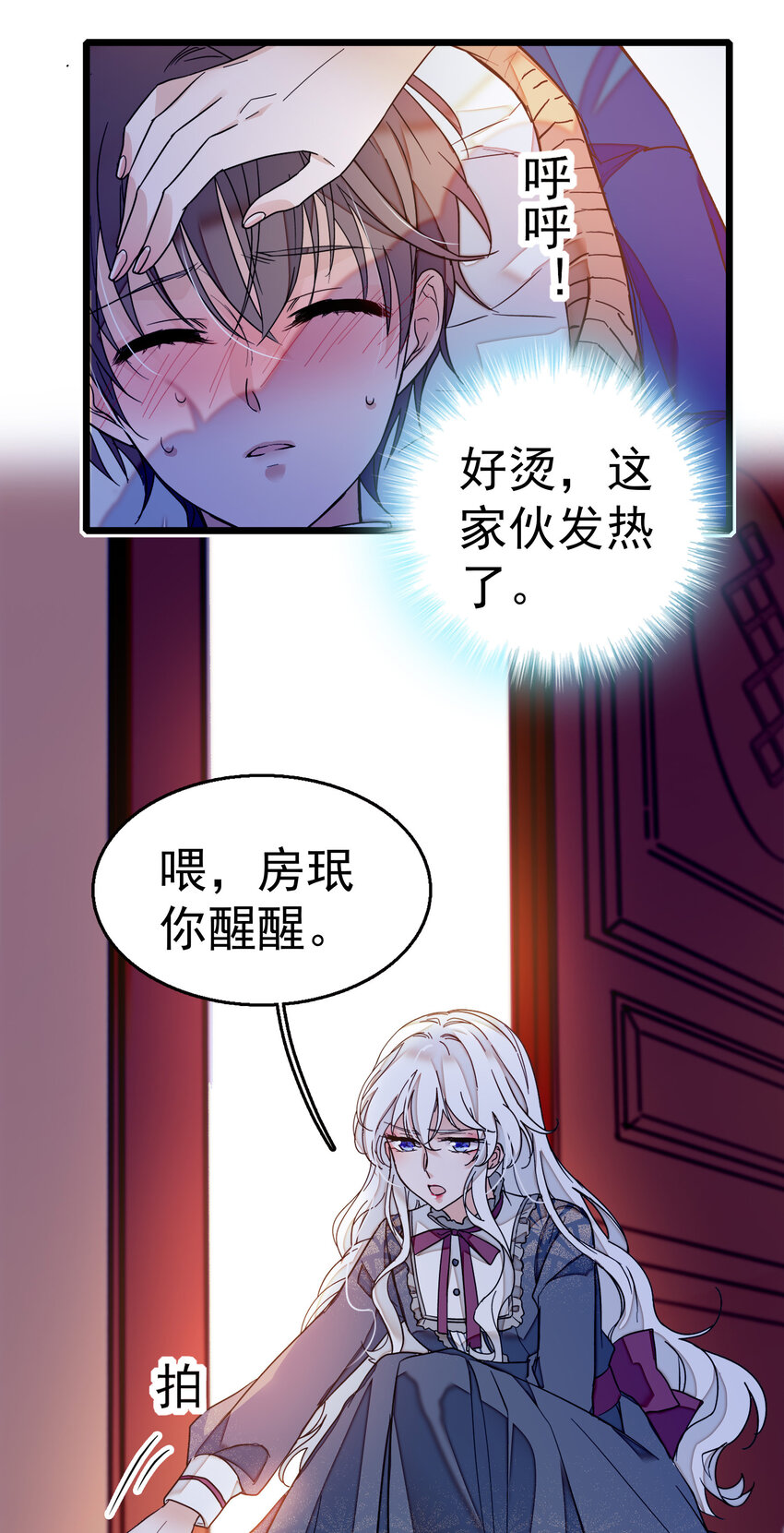 005 换衣擦身37