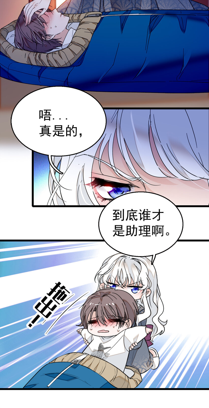 005 换衣擦身38