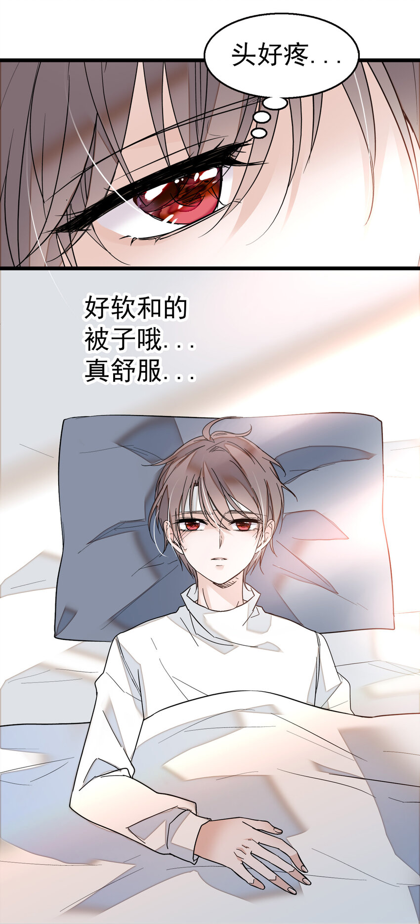 005 换衣擦身47