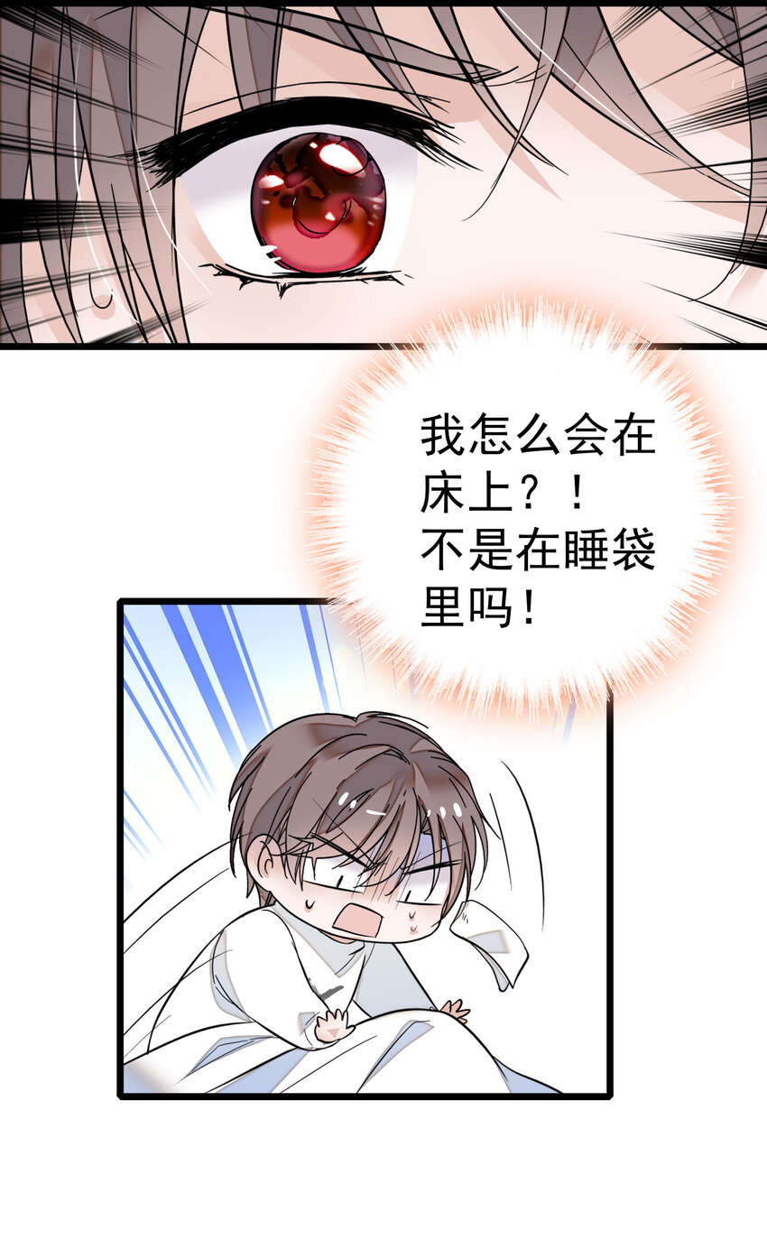 005 换衣擦身48