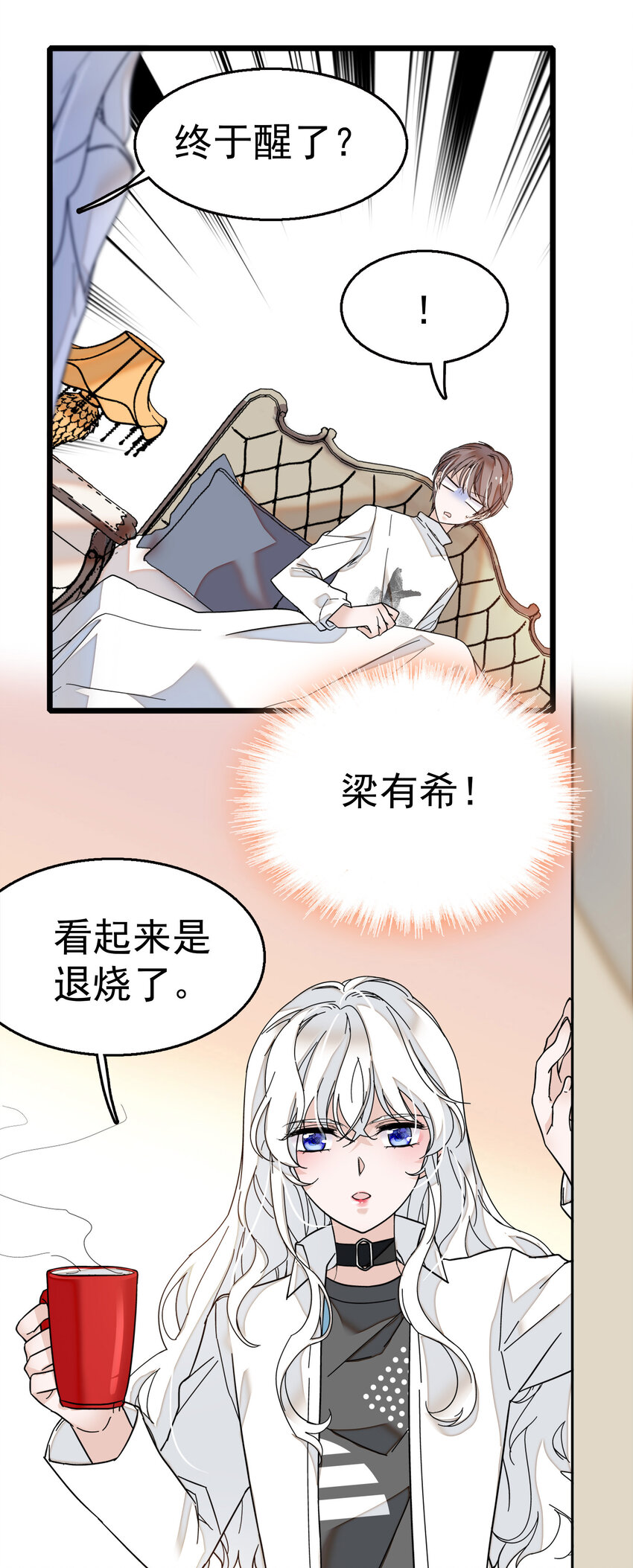 005 换衣擦身53