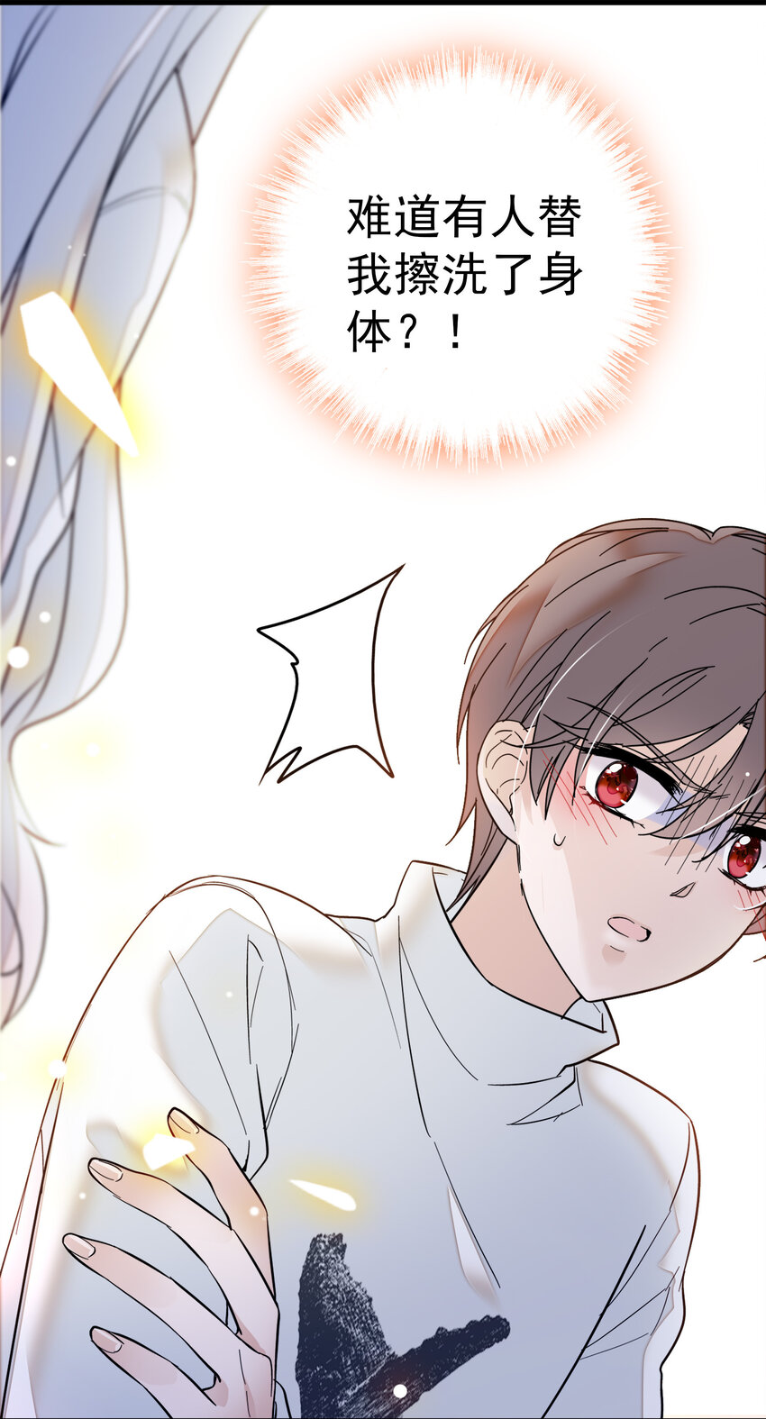 005 换衣擦身55