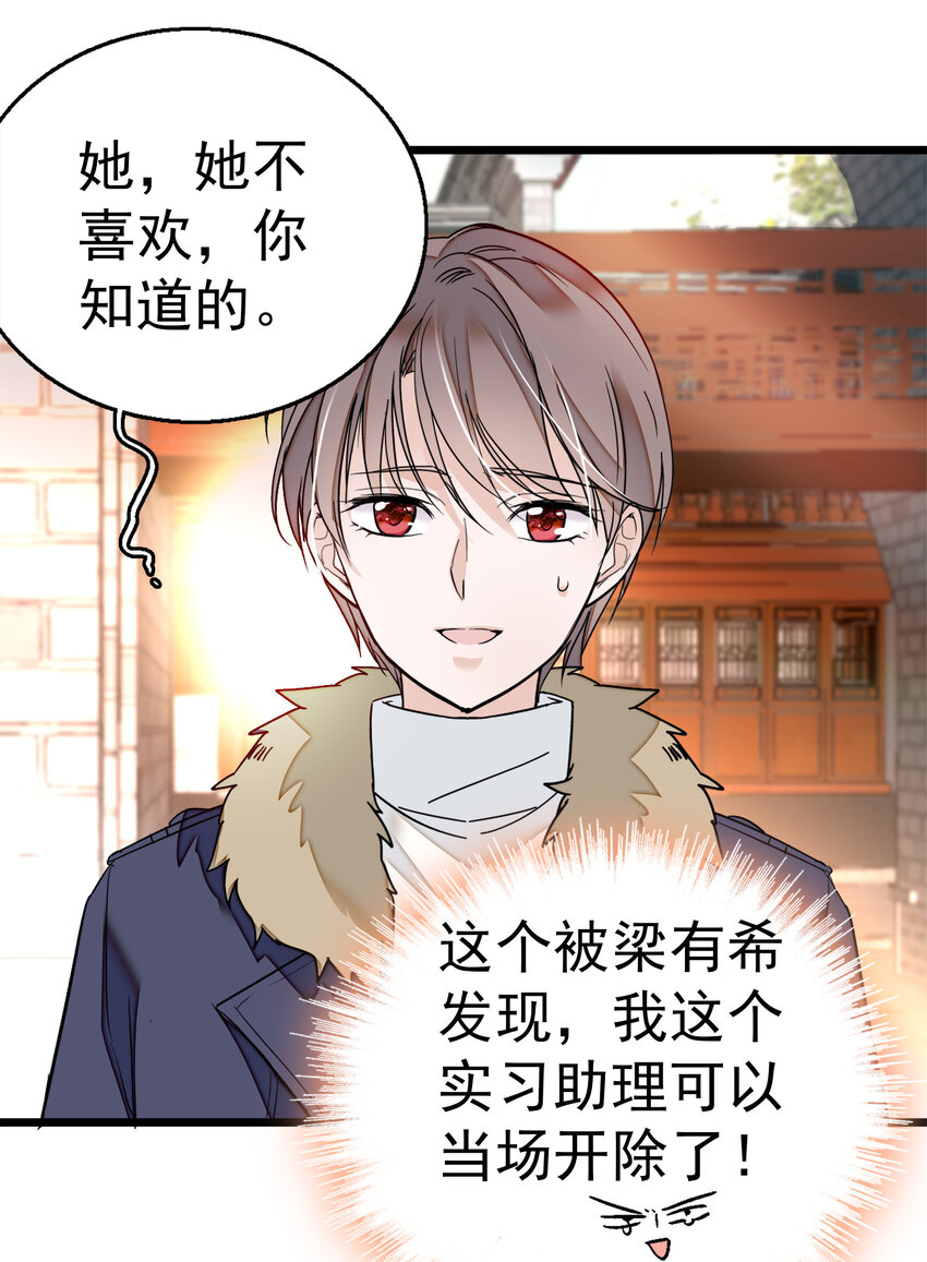 005 换衣擦身7