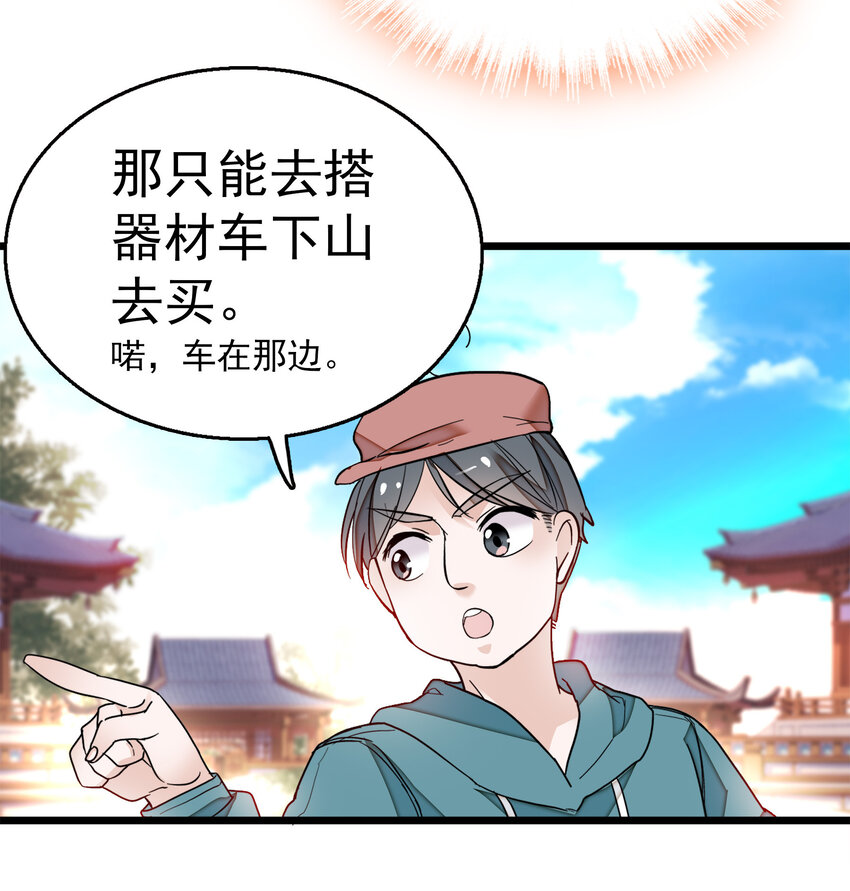 005 换衣擦身8