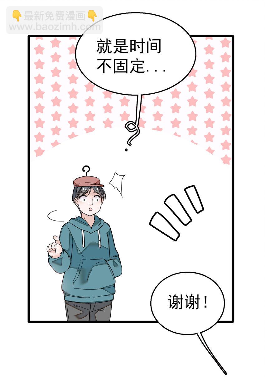 005 换衣擦身9