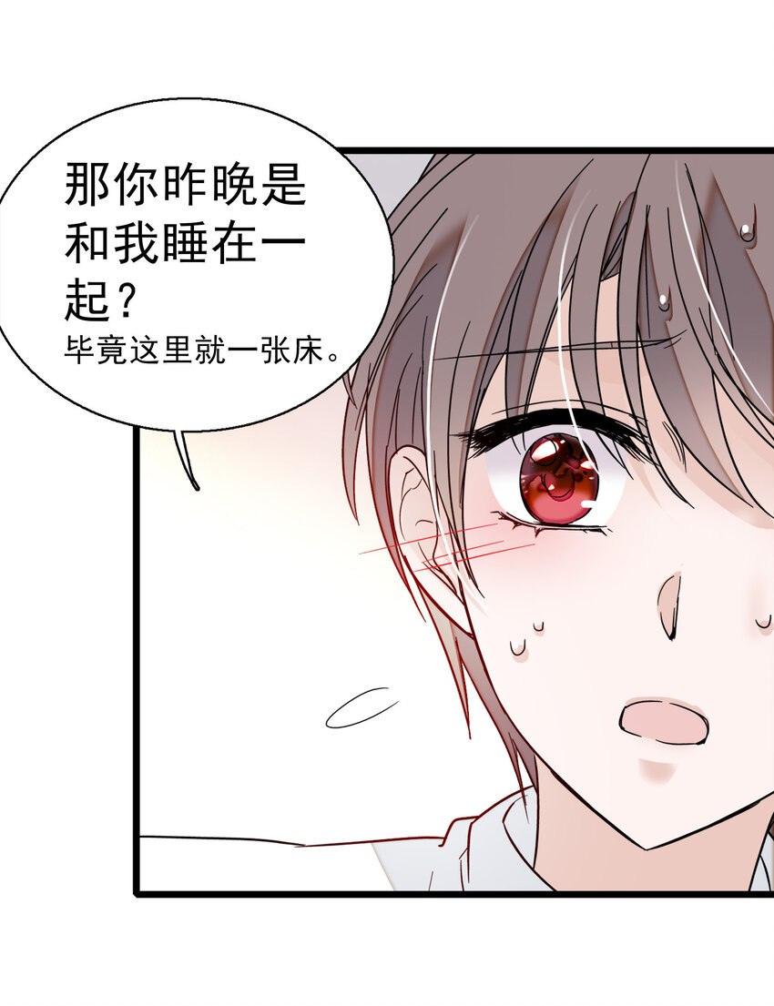 006 开除10