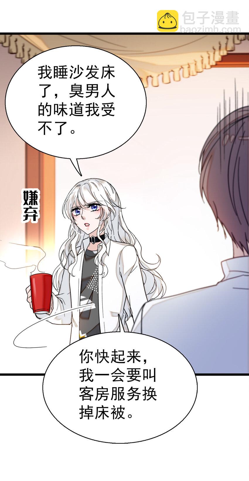 006 开除11