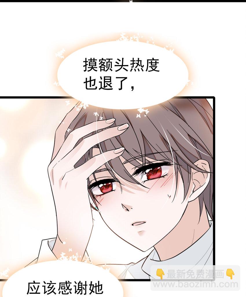 006 开除13