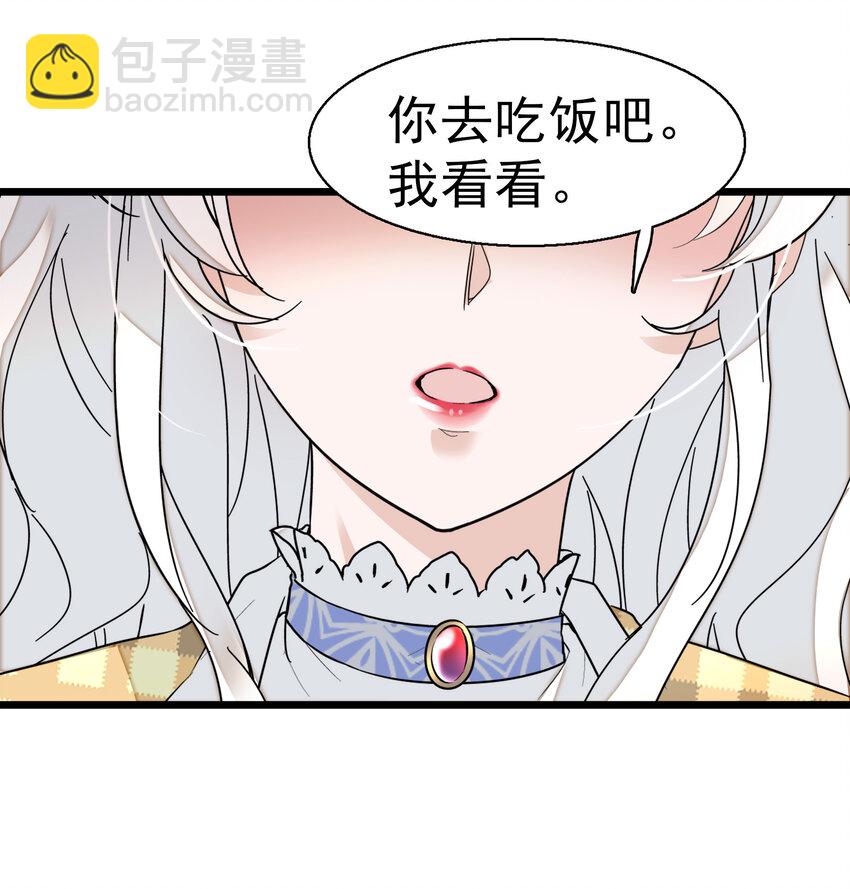 006 开除18