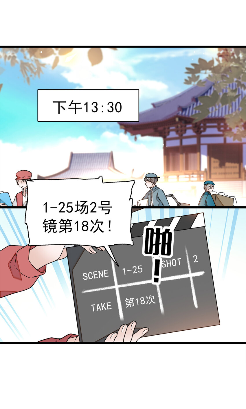 006 开除21
