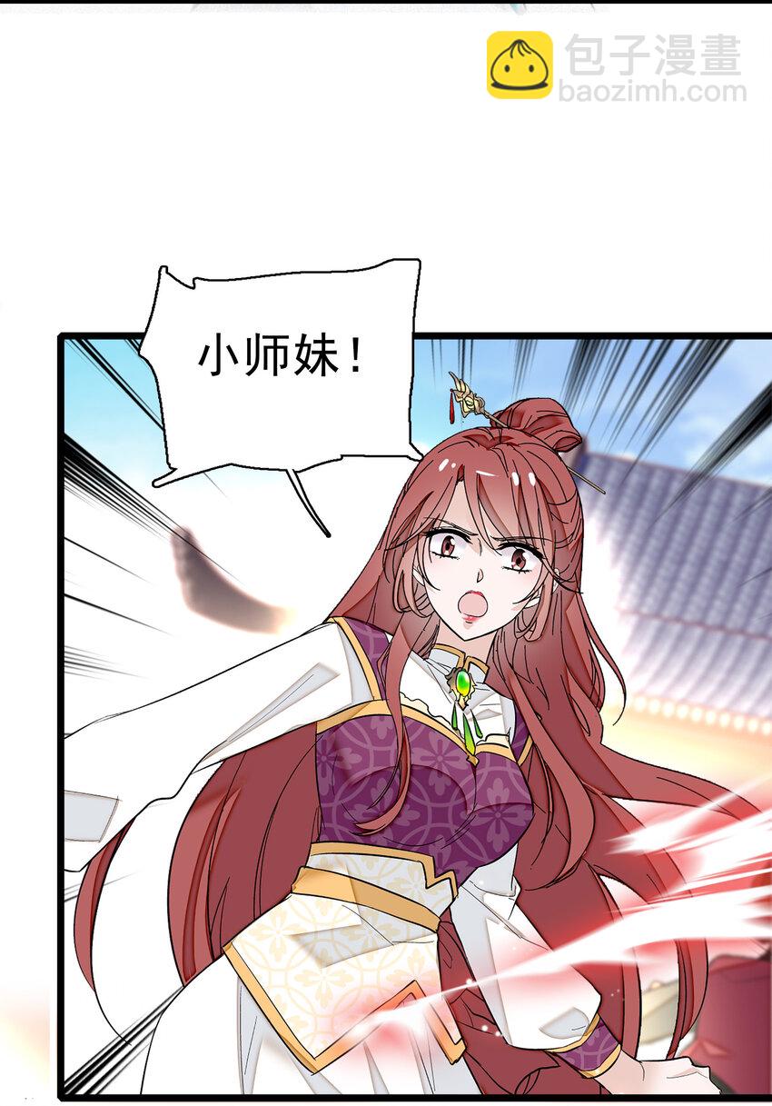006 开除23