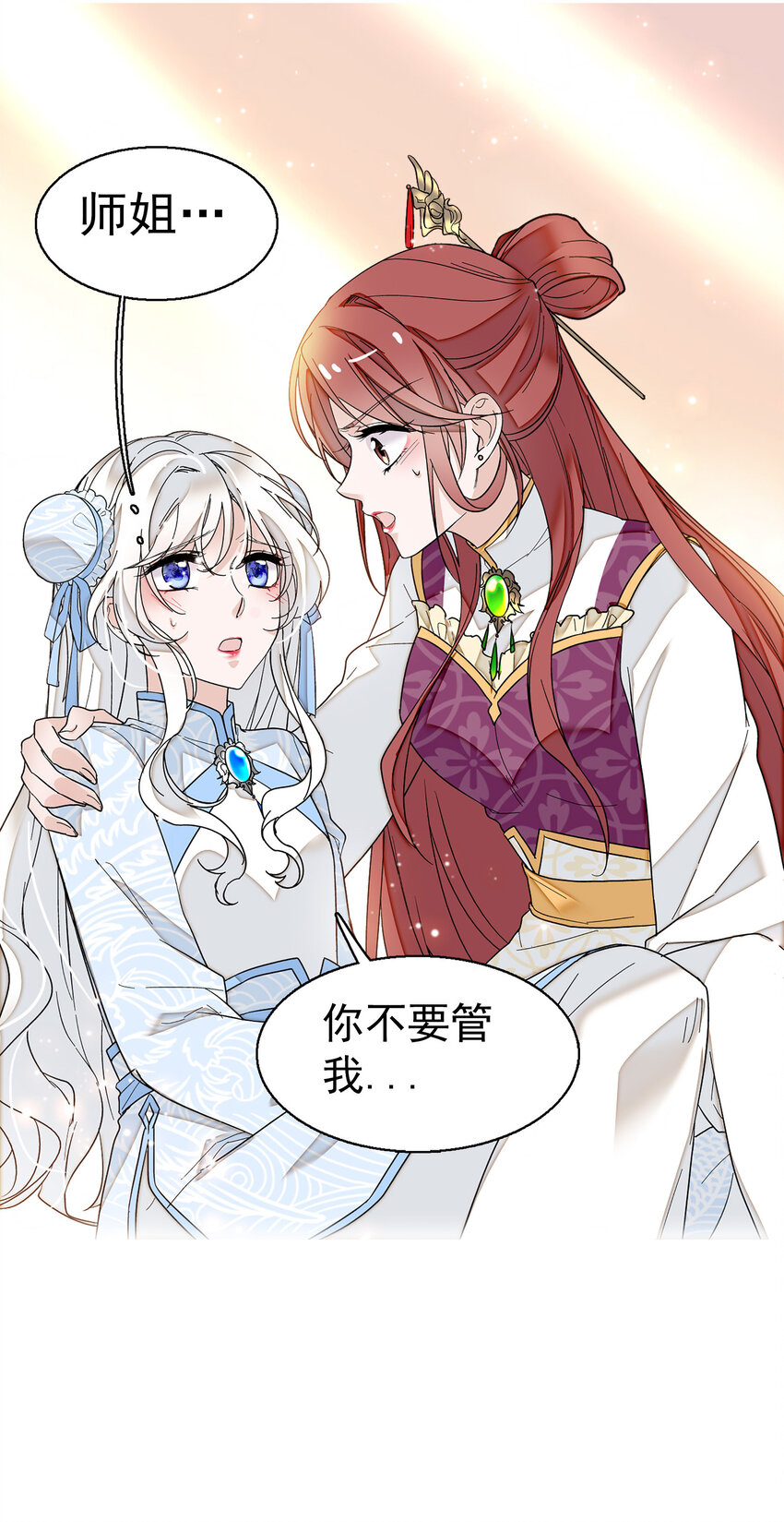 006 开除24