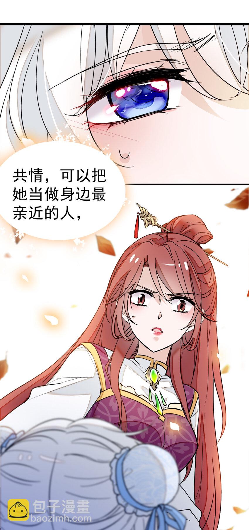 006 开除25