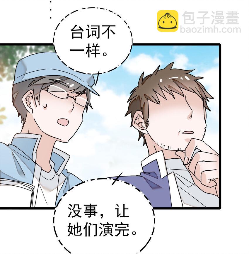 006 开除29